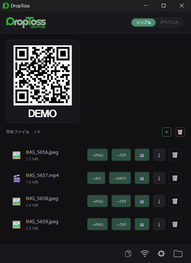 DropToss PC画面